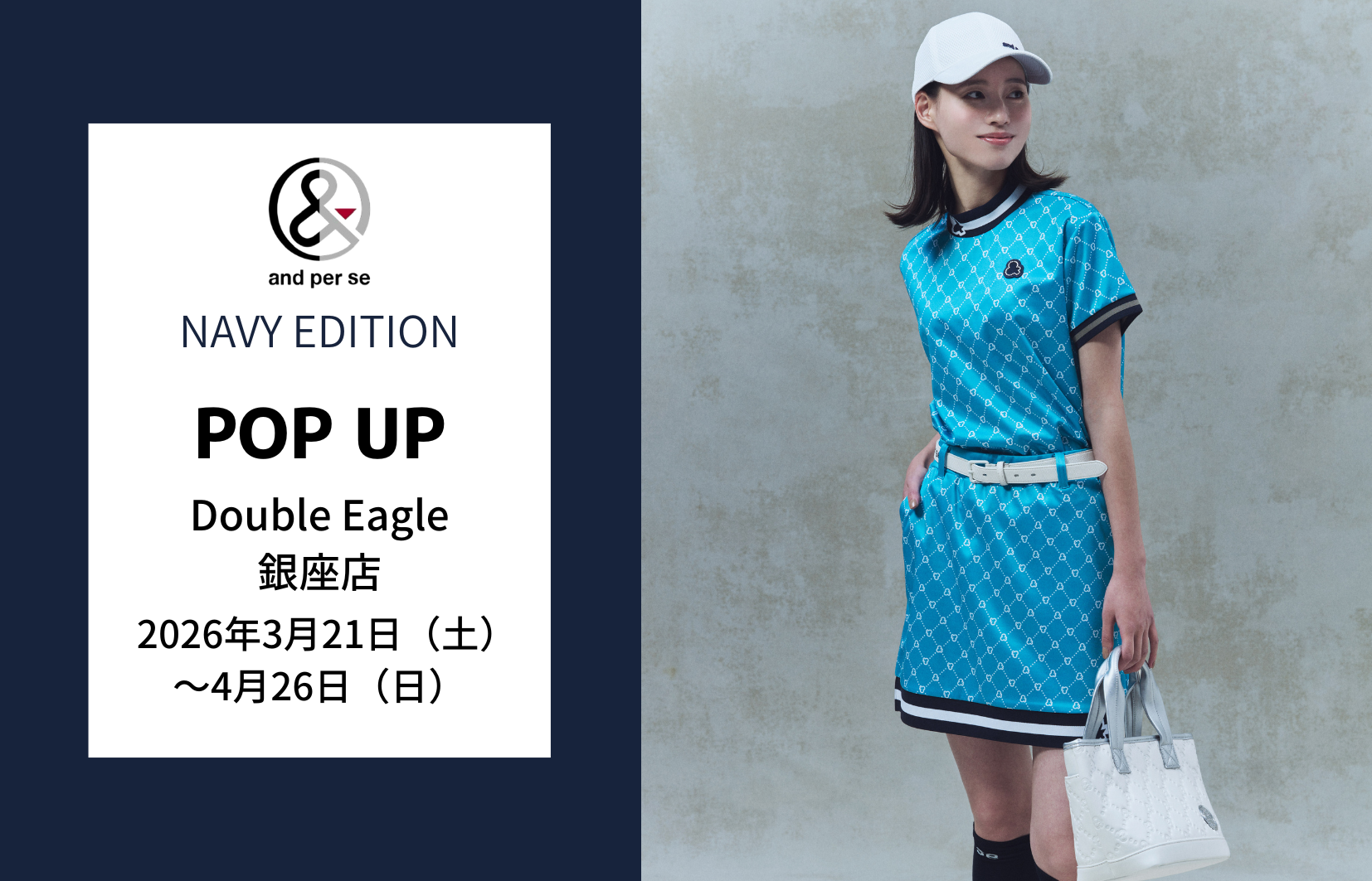 and per se ネイビー文字プリントシャツ LLサイズ POP UP】銀座店「and per se NAVY EDITION」開催(3/21～4/26)
