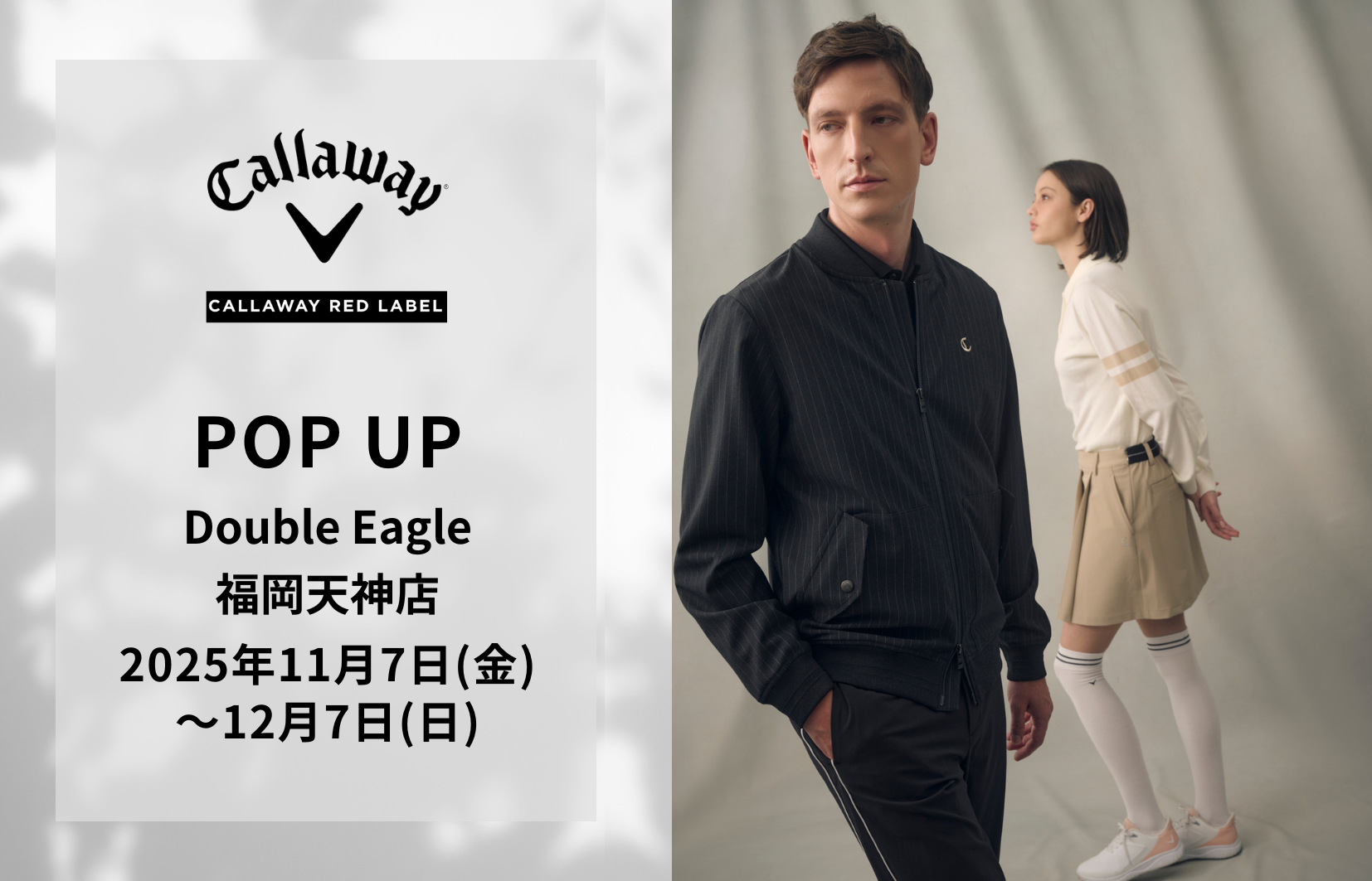キャロウェイ RED label アウター POP UP】福岡天神店 「CALLAWAY RED LABEL」開催（11/7～12/7)