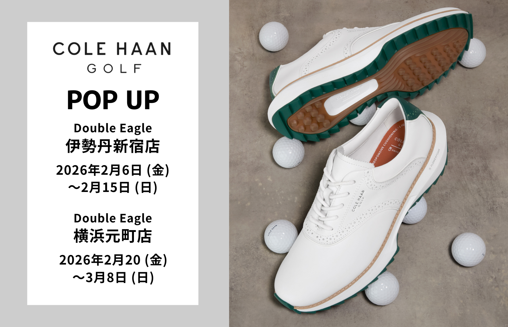 POP UP】伊勢丹新宿店、横浜元町店「COLE HAAN バラエティー