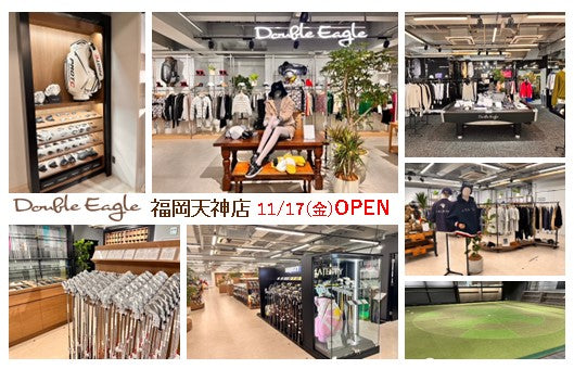 【OPEN】Double Eagle 福岡天神店 OPEN！