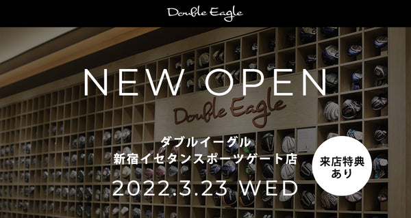 Double Eagle伊勢丹新宿店がオープン！