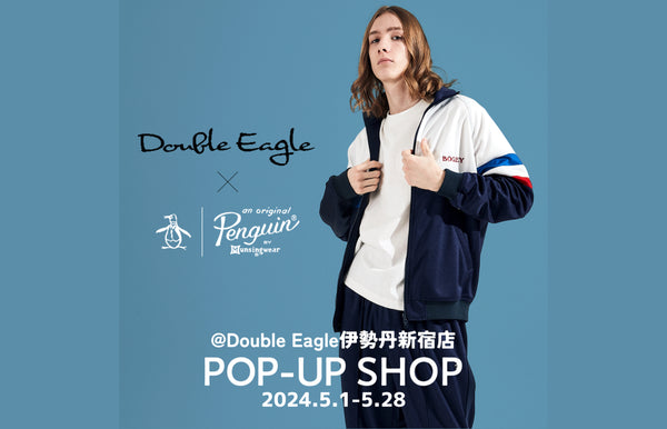 【POP UP】伊勢丹新宿店「Penguin by Munsingwear」開催 (5/1～5/28)