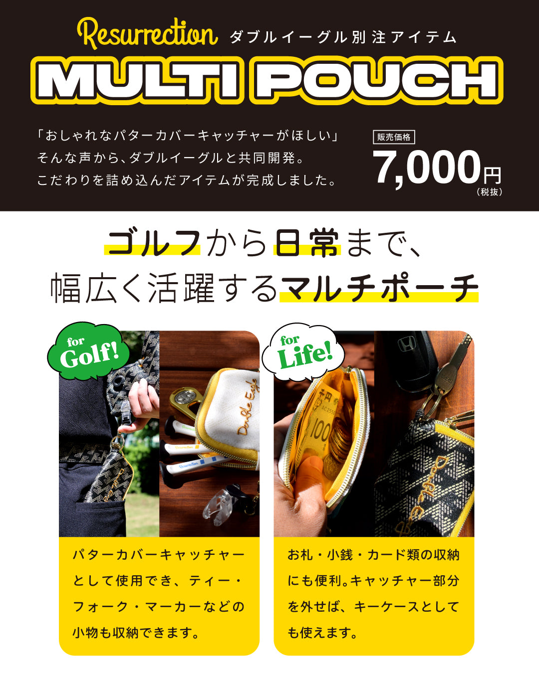 Resurrection MULTI POUCH (DE Limited)