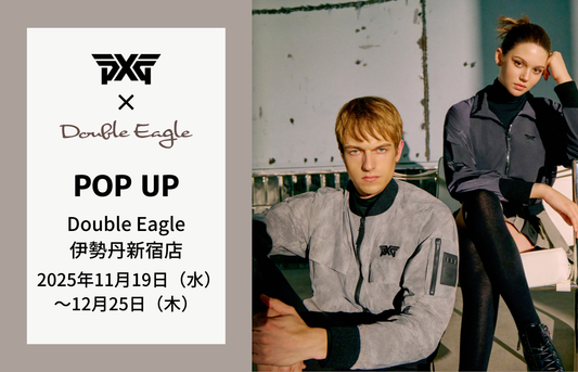 【POP UP】伊勢丹新宿店「PXG APPAREL」開催(11/19～12/25)