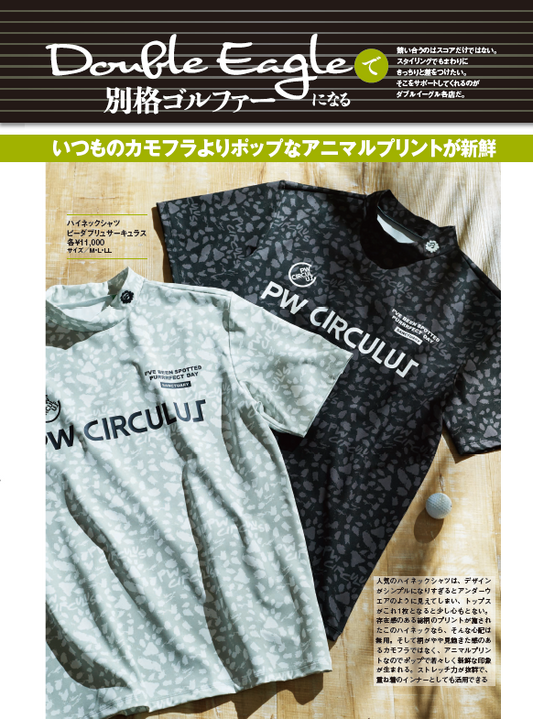 ALBA連載「DOUBLE EAGLEで別格ゴルファーになる」6月2週目号