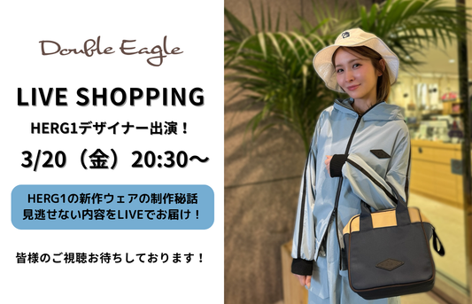 【3/20(金)20:30～配信】HERG1デザイナー出演！新作ウェアの制作秘話、見逃せない内容をLIVEでお届け！