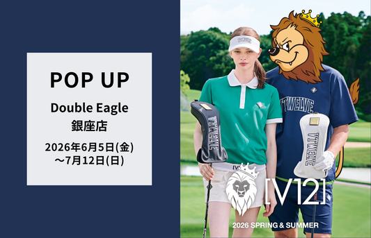 【POP UP】銀座店「V12」開催(6/5～7/12)