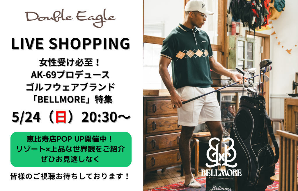 5/24(日)20:30〜配信】女性受け必至！ AK-69プロデュース ゴルフウェア