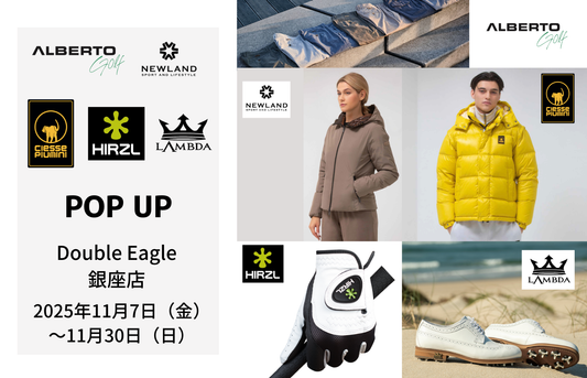 【POP UP】銀座店「ALBERTO、NEWLAND、Ciesse piumini、HIRZL、LAMBDA」開催(11/7～11/30)
