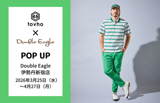 【POP UP】伊勢丹新宿店「tovho（トヴホ）」開催(3/25～4/27)