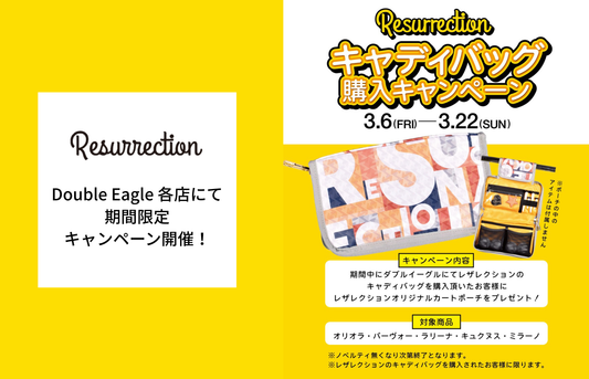 【CAMPAIGN】Resurrection キャディバッグ購入キャンペーン開催（3/6～3/22）