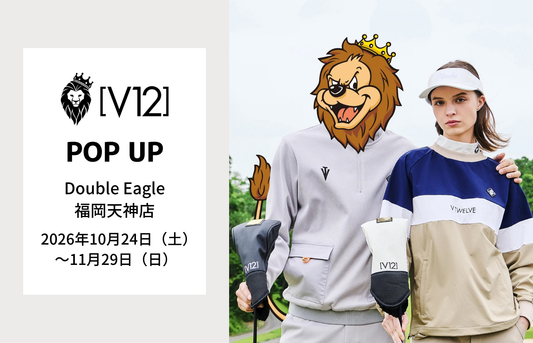 【POP UP】福岡天神店「V12」開催(10/24～11/29)