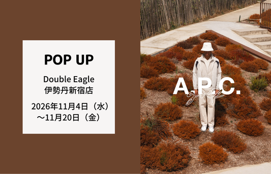 【POP UP】伊勢丹新宿店「A.P.C. GOLF」開催(11/4～11/20)