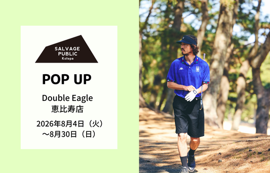 【POP UP】恵比寿店「SALVAGE PUBLIC Kolepa」開催(8/4～8/30)