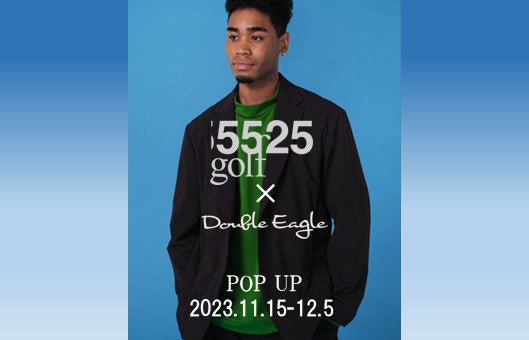 【POP UP】伊勢丹新宿店 「5525golf」開催(11/15～12/5)