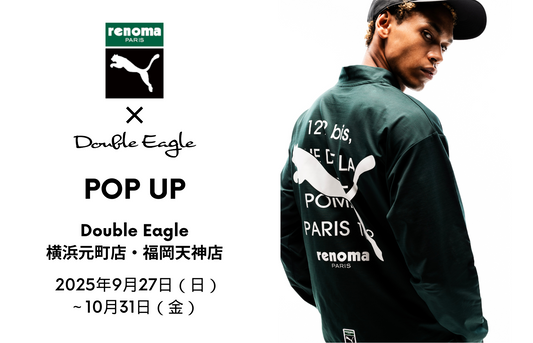【POP UP】横浜元町店、福岡天神店 「PUMA × renoma golf」開催（9/27～10/31)