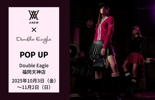 【POP UP】福岡天神店「ANEW GOLF」開催(10/3～11/3)