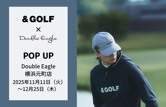 【POP UP】横浜元町店「& GOLF」開催(11/11～12/25)
