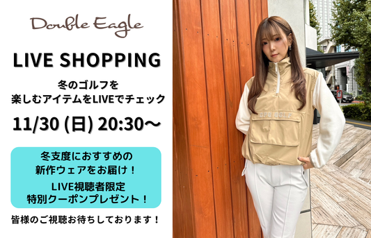 【11/30(日)20:30～配信】冬のゴルフを楽しむアイテムをLIVEでチェック！LIVE視聴者限定特別クーポンプレゼント！