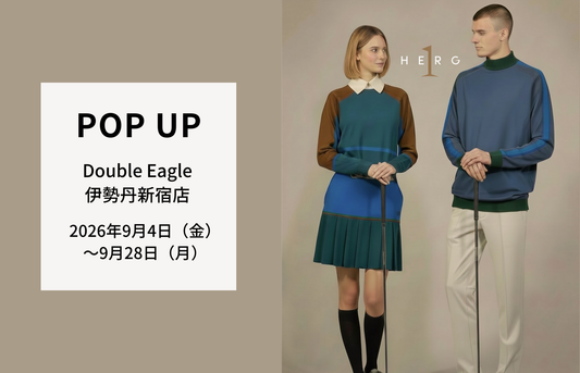 【POP UP】伊勢丹新宿店「HERG1」開催(9/4～9/28)