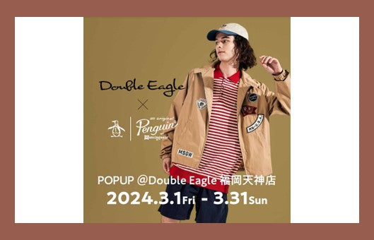 【POP UP】福岡天神店 「Penguin by MUNSINGWEAR」開催(3/1～3/31)