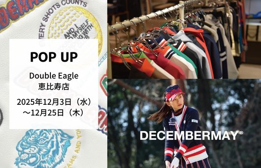 【POP UP】恵比寿店「DECEMBERMAY」開催(12/3～12/25)