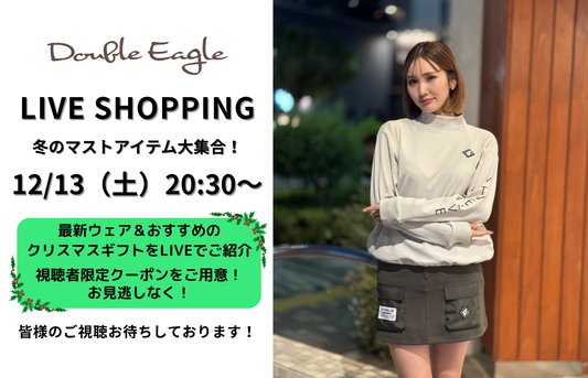 【12/13(土)20:30～配信】冬のマストアイテム大集合！最新ウェア＆おすすめのクリスマスギフトをLIVEで大公開！視聴者限定クーポンをご用意！お見逃しなく！