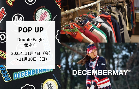 【POP UP】銀座店「DECEMBERMAY」開催(11/7～11/30)
