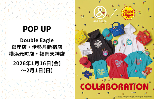 【POP UP】銀座店、伊勢丹新宿店、横浜元町店、福岡天神店「and per se × Chupa Chups®」開催(1/16～2/1)