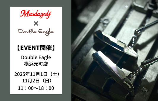 【EVENT】横浜元町店「masda golf」開催(11/1、11/2)