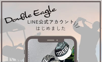 【LINE ID連携】で、表示価格から5%OFF！