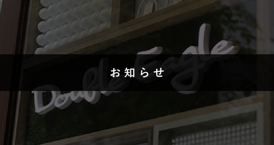 伊勢丹新宿店レッスンのご案内