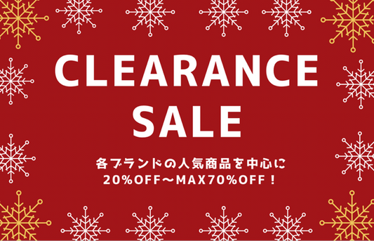 CLEARANCE SALE開催中！