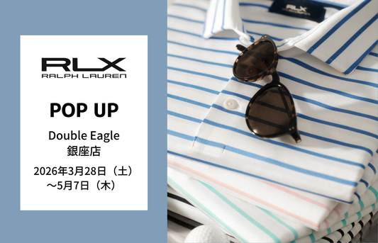 【POP UP】銀座店「RLX RALPH LAUREN」開催(3/28～5/7)