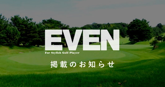 雑誌『EVEN８月号』に掲載のお知らせ
