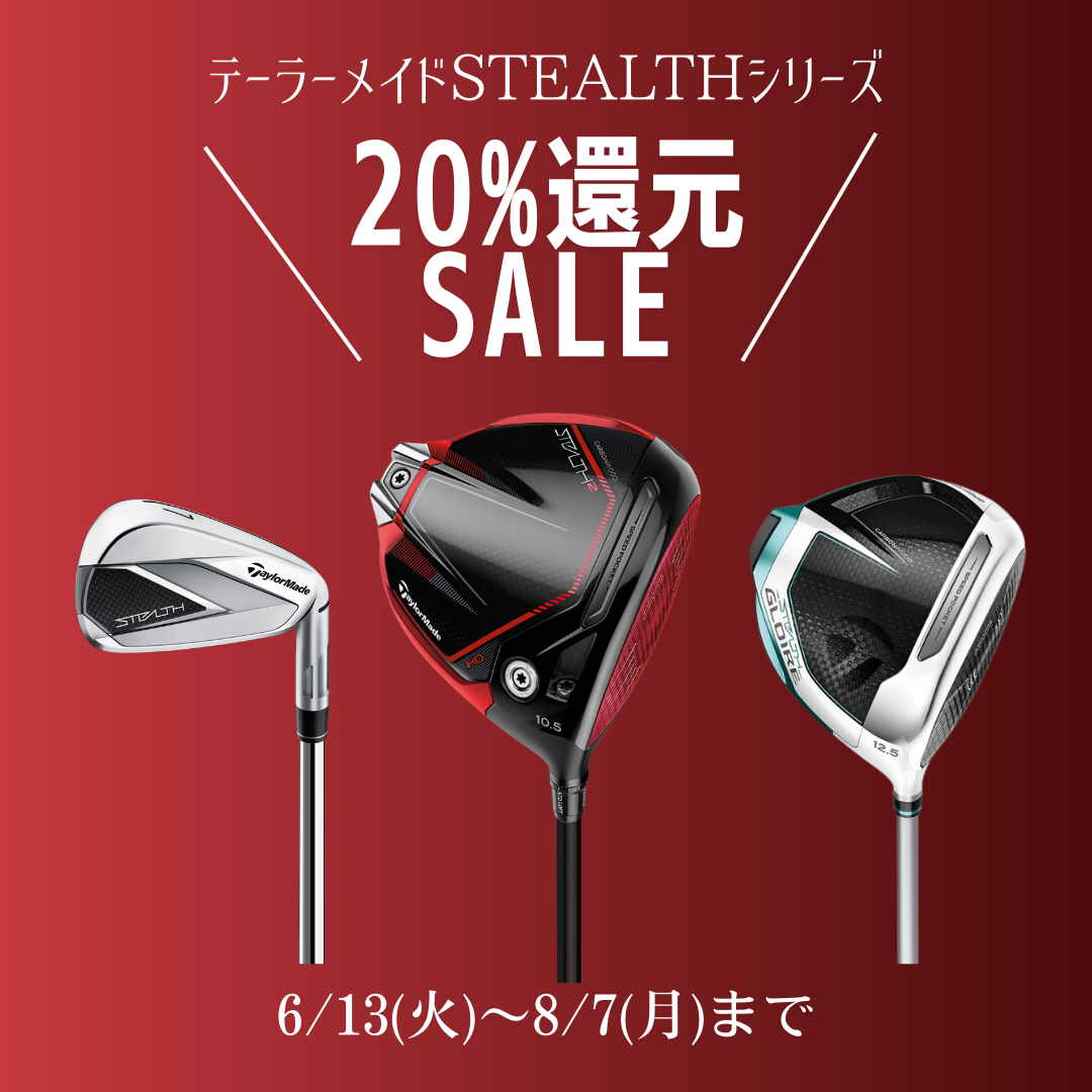 Double Eagle(ダブルイーグル）オフィシャルサイト Double Eagle