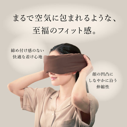 MEGURI　アイマスク